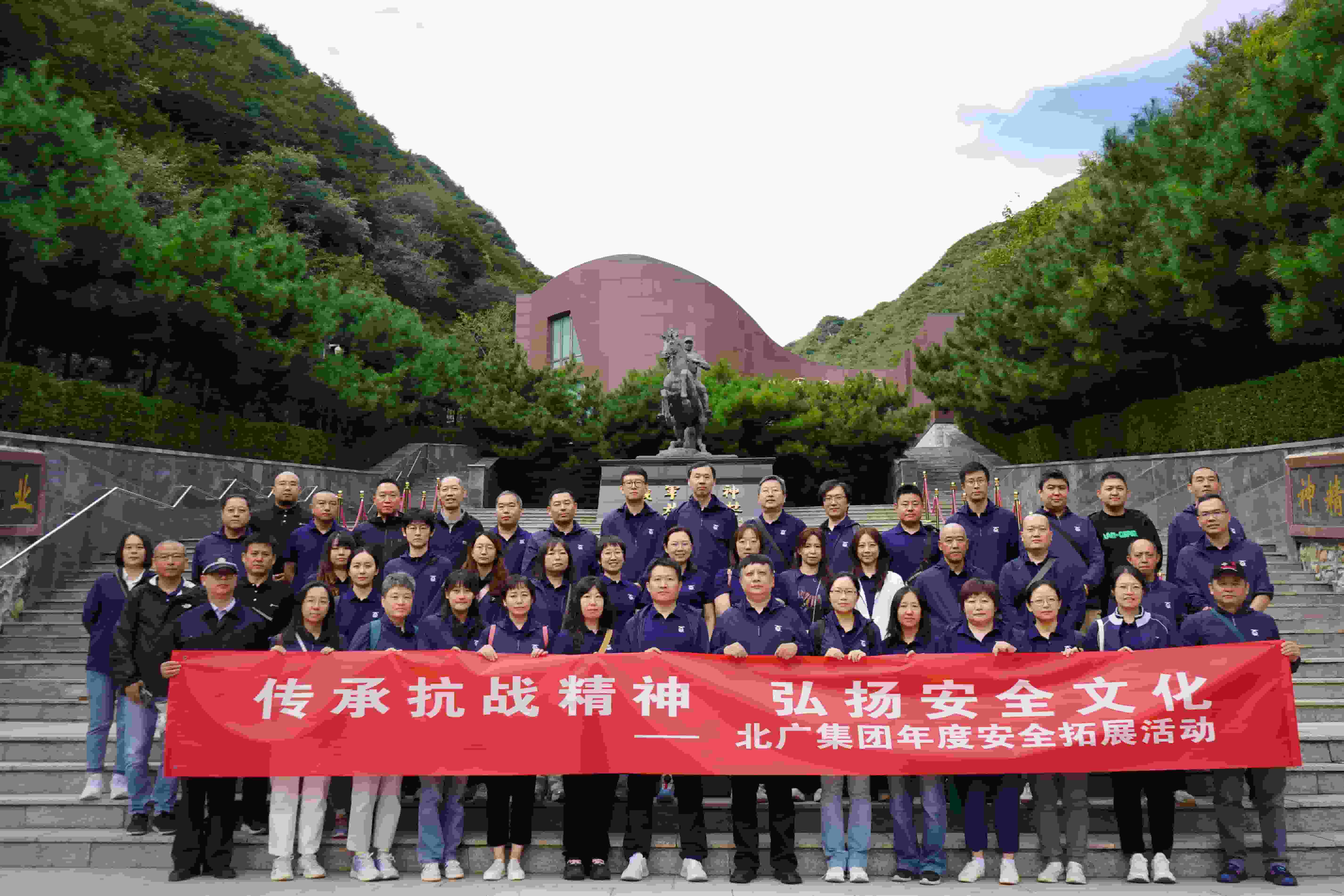 爱游戏网官网入口-爱游戏(中国)
组织开展“传承抗战精神 弘扬安全文化”年度安全拓展培训